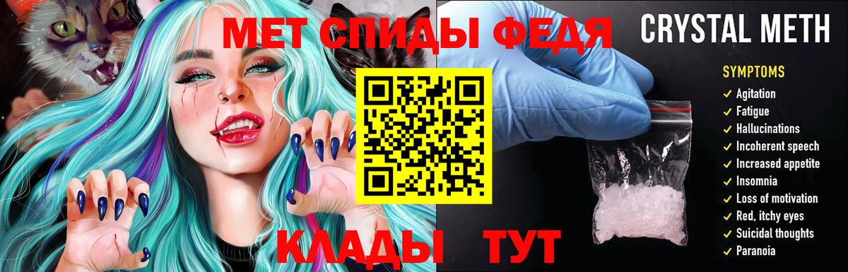 Amphetamine  АМФ VHQ  Вход с VPN  Ухта 