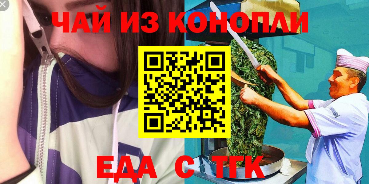 Canna-Cookies конопля  Вход с VPN  Ухта 