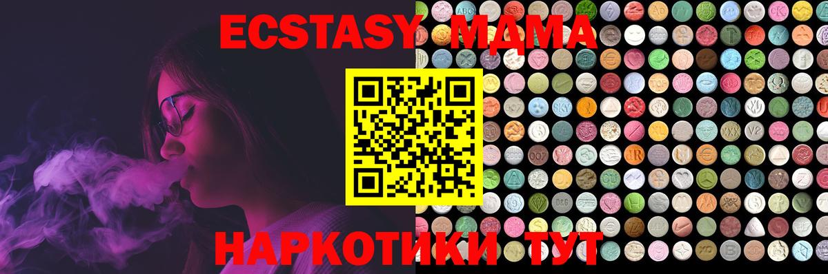 mega tor  ЭКСТАЗИ таблы  Ecstasy  Ухта  Вход с VPN  ЭКСТАЗИ бентли 