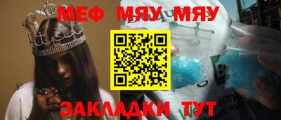 трава Рузаевка