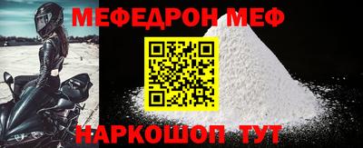 трава Рузаевка