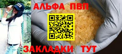 кокаин премиум Рыбинск