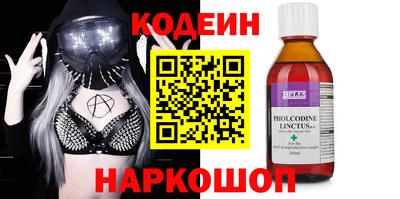 кокаин премиум Рыбинск
