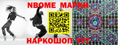 кокаин премиум Рыбинск