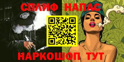 трава Рузаевка