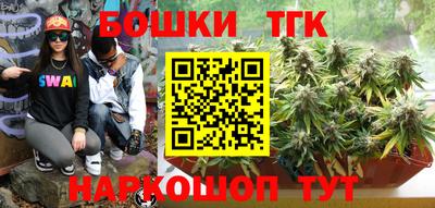 кокаин премиум Рыбинск