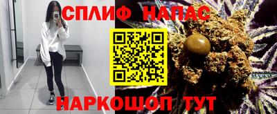 марки nbome Севастополь