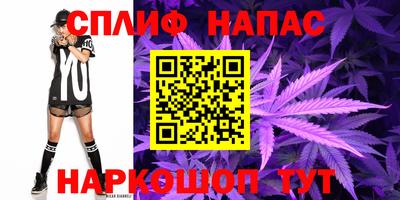 трава Рузаевка