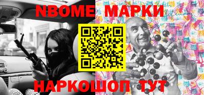 кокаин премиум Рыбинск