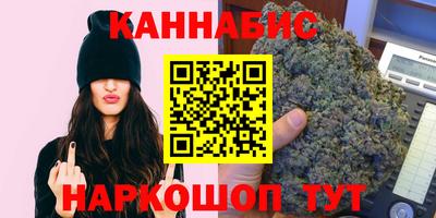 трава Рузаевка