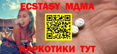 кокаин премиум Рыбинск