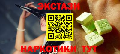 кокаин премиум Рыбинск