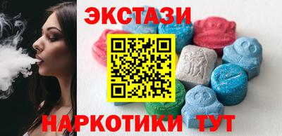 трава Рузаевка
