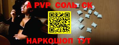 кокаин премиум Рыбинск
