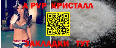 кокаин премиум Рыбинск