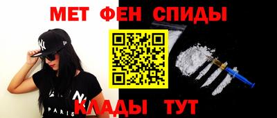 трава Рузаевка