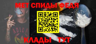трава Рузаевка