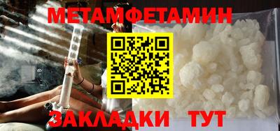 трава Рузаевка