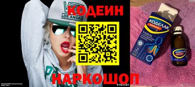 прущие крисы Северобайкальск