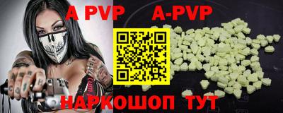 кокаин премиум Рыбинск