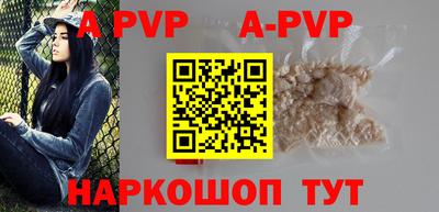 трава Рузаевка