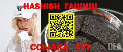 трава Рузаевка