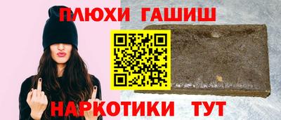 кокаин премиум Рыбинск