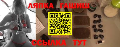 трава Рузаевка