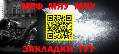 кокаин премиум Рыбинск