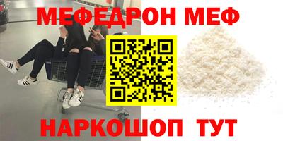 трава Рузаевка