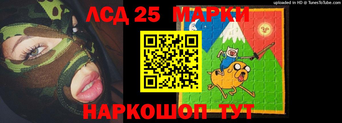 LSD-25 экстази  Вход с VPN  Лсд 25 экстази кислота  Ухта  Лсд 25 экстази ecstasy 