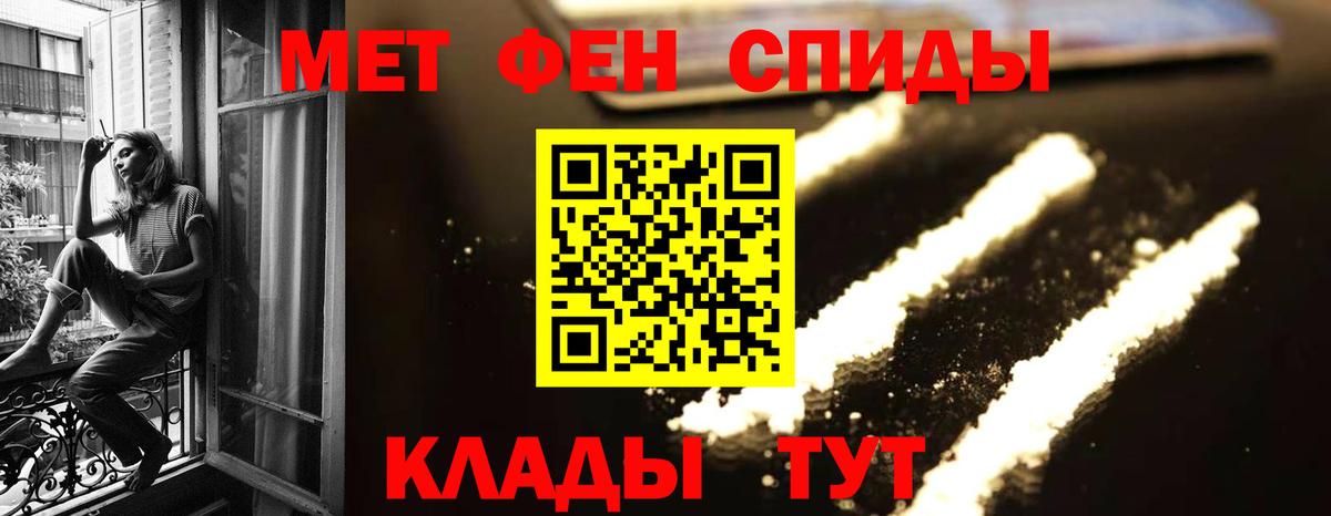 Ухта  Метамфетамин витя  Вход с VPN 