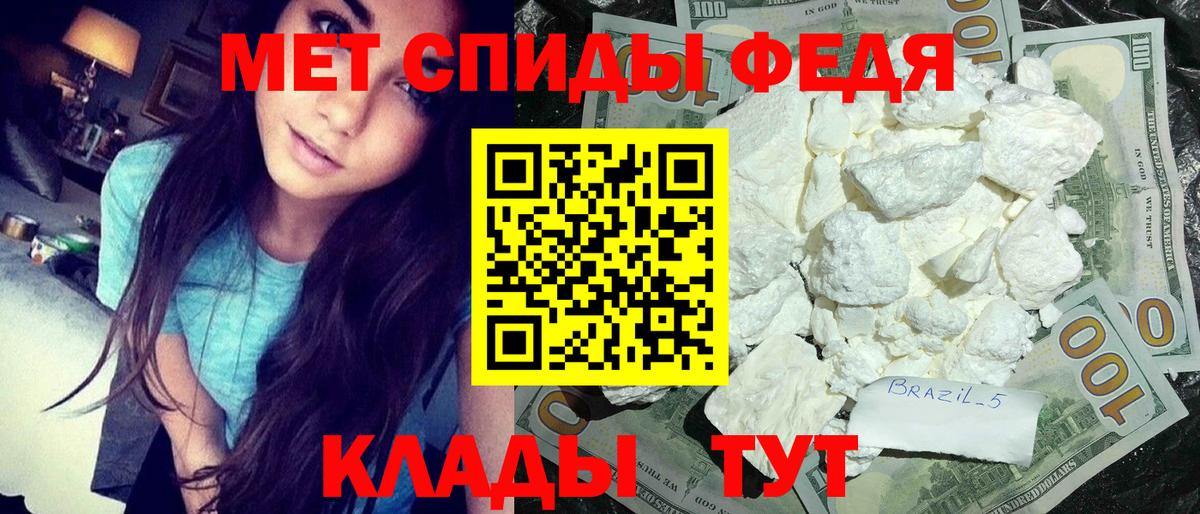 МЕТАМФЕТАМИН витя Ухта