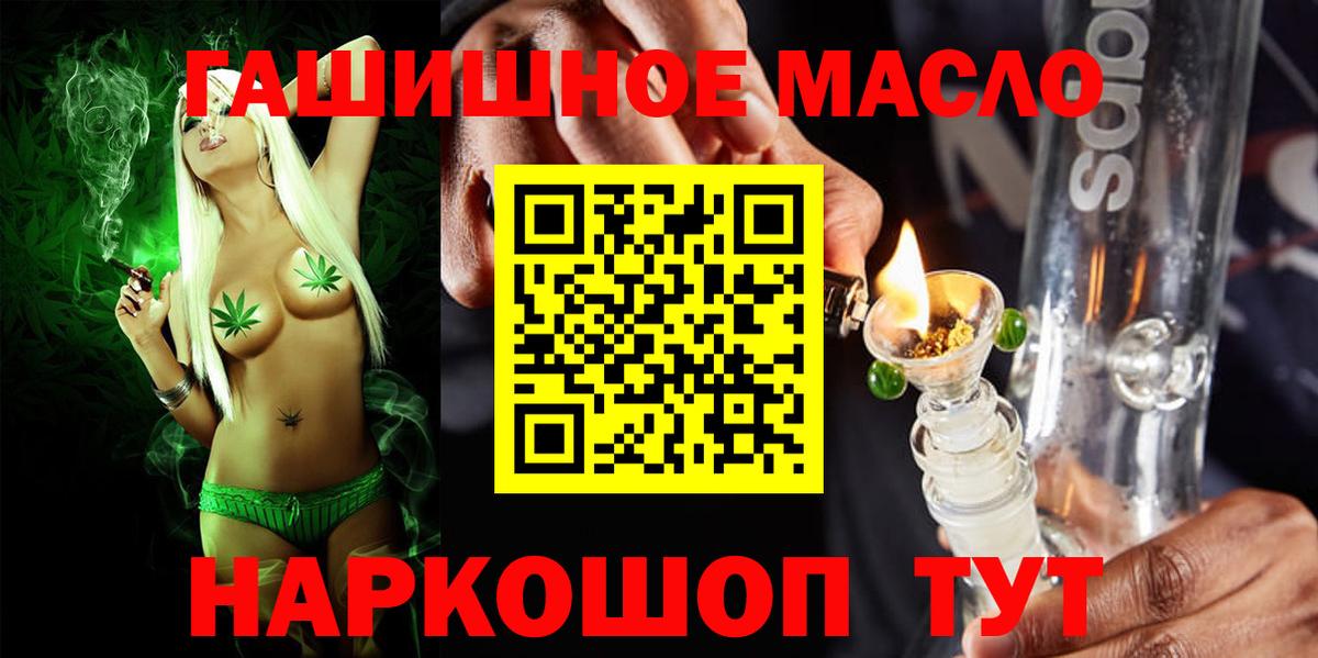 ТГК вейп Ухта