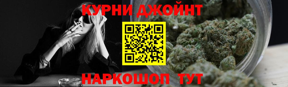 Бошки Шишки марихуана  Конопля AK-47  Ухта  Вход с VPN 