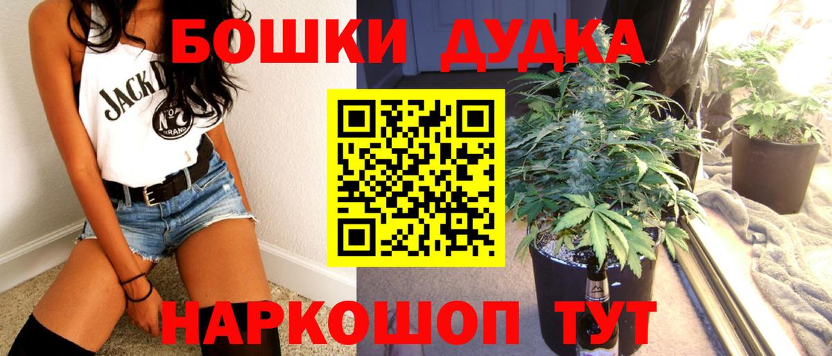 Каннабис тримм Ухта